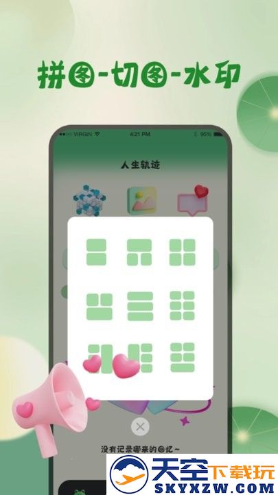 青蛙旅行天气预报手机版 v3.3.52 安卓版 1