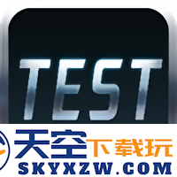 腾讯新游s正式版