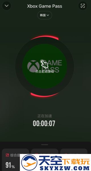 XGP手机app怎么用？