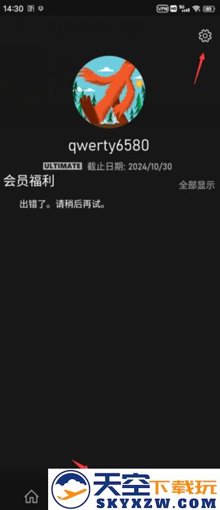 XGP手机app怎么用？