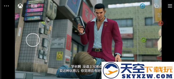 XGP手机app怎么用？