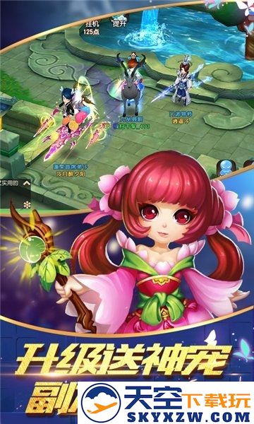 逍遥仙语手游 v1.0.1 安卓最新版 0