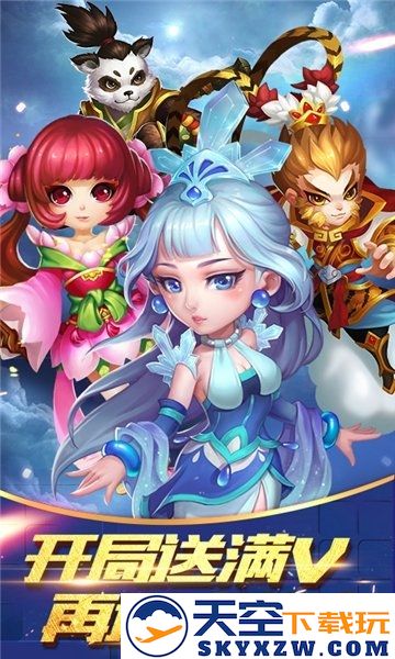 逍遥仙语手游 v1.0.1 安卓最新版 2
