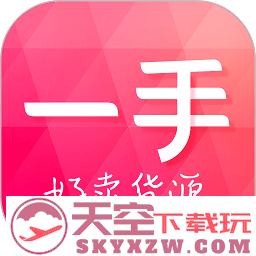 一手女装服装批发app(又名为一手服装批发)