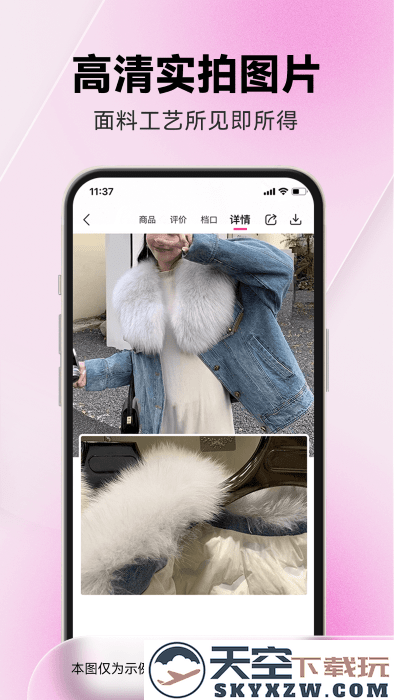 一手女装服装批发app(又名为一手服装批发) v7.55.1 安卓版 3