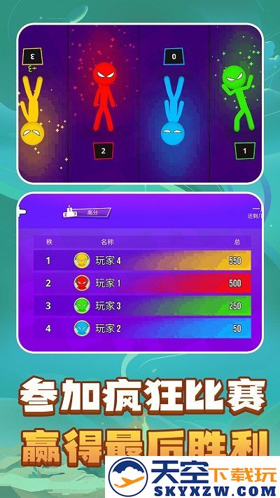 解压模拟器盒子游戏 v1.0.0 安卓版 3