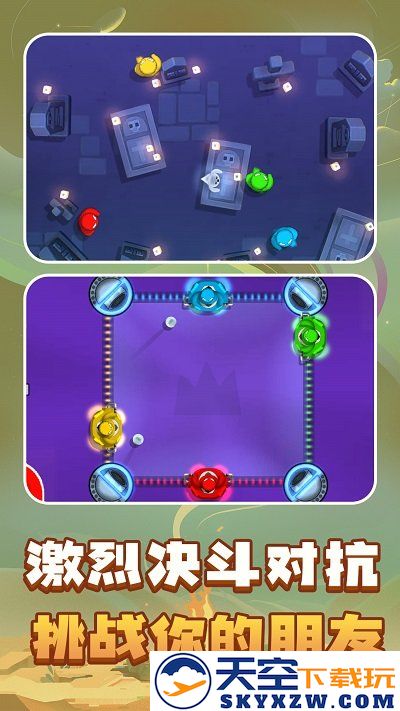 解压模拟器盒子游戏 v1.0.0 安卓版 1