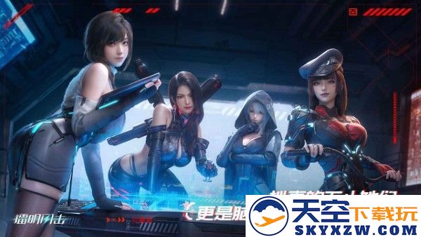 镭明闪击手游 v1.0.202185 安卓版 2