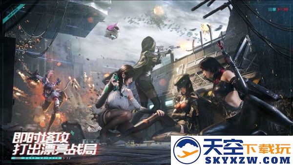 镭明闪击手游 v1.0.202185 安卓版 4