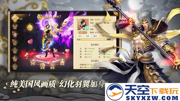 琉璃之上手游 v1.4.6 安卓手机版 0