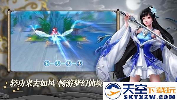 琉璃之上手游 v1.4.6 安卓手机版 2