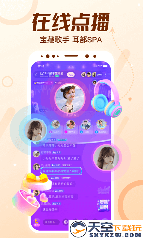 顶级cp app v1.96.0c391(c382) 安卓版 1