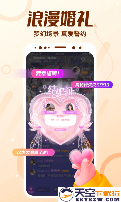 顶级cp app v1.96.0c391(c382) 安卓版 4