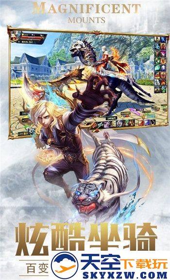 龙之咆哮中文版 v1.2.4.0 安卓最新版 1