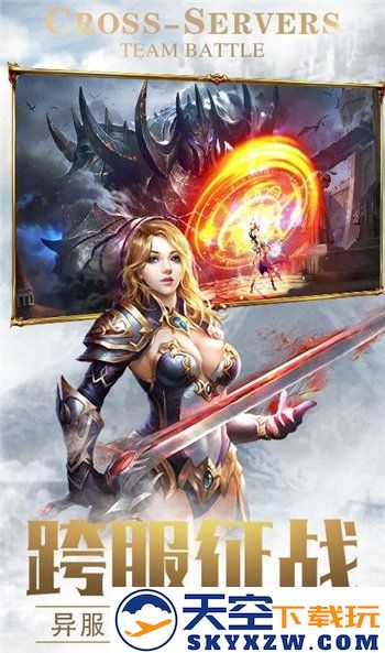 龙之咆哮中文版 v1.2.4.0 安卓最新版 0