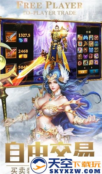 龙之咆哮中文版 v1.2.4.0 安卓最新版 2