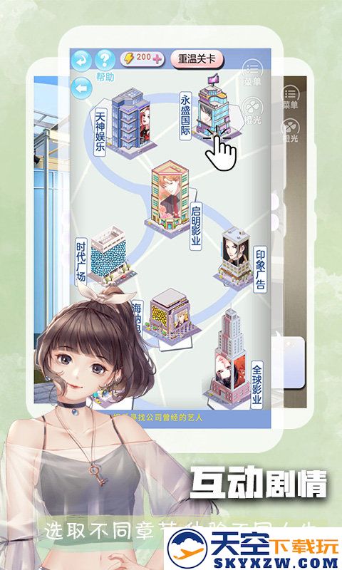 橙光游戏盒子手机版 v3.17.0.0401 安卓版 2
