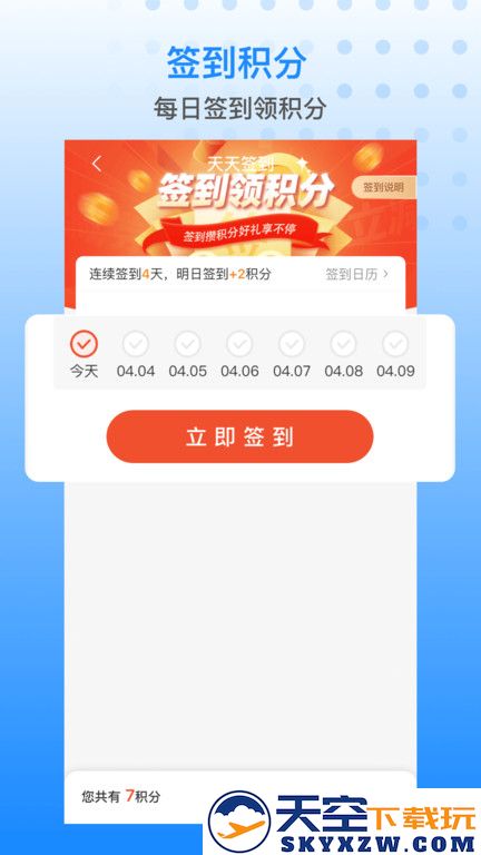 胖乖生活app v1.84.2 安卓最新版本 2