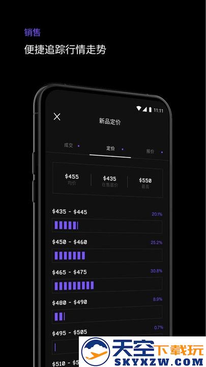 alias够特卖家app v1.42.0 安卓2025版 3