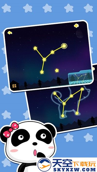 宝宝巴士白天黑夜小游戏 v9.86.00.00 安卓最新版 0