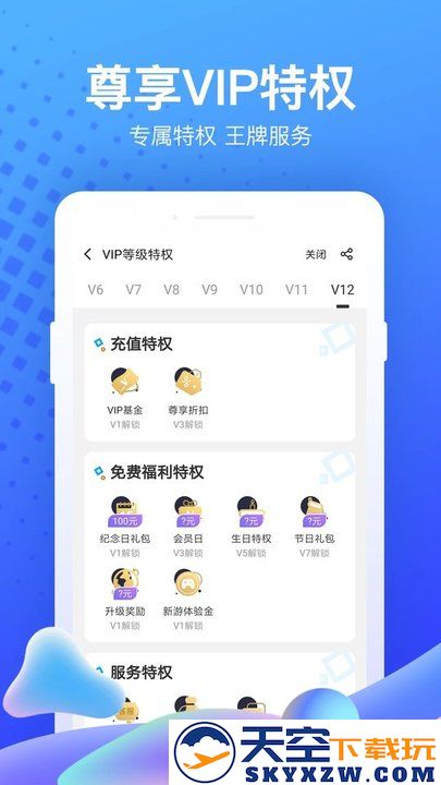 果盘游戏app安卓版 v5.3.1.0 正版 0