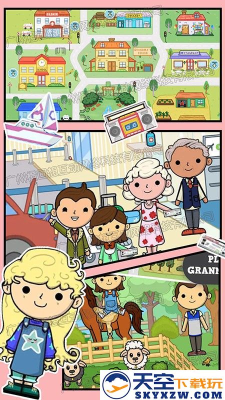 迷你梦幻城市游戏 v1.0 安卓版 0