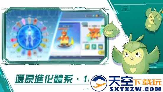 梦幻冒险新世代z游戏(夢幻冒險世界Z) v3.0 安卓版 2