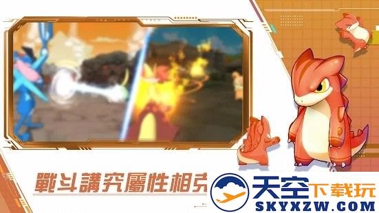 梦幻冒险新世代z游戏(夢幻冒險世界Z) v3.0 安卓版 1
