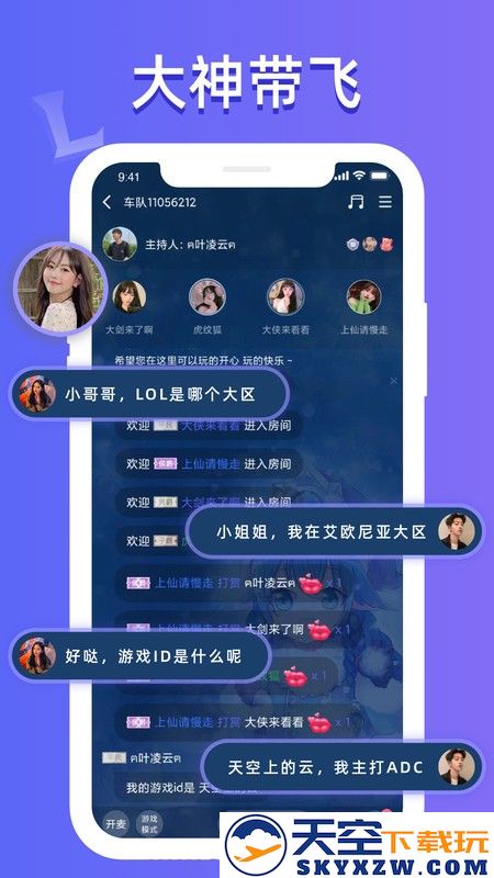 点点开黑app官方 v3.1.8 安卓版 2