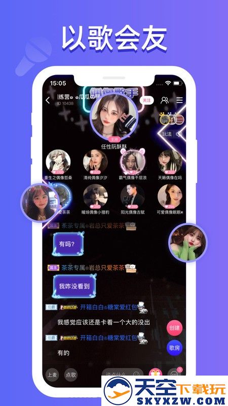 点点开黑app官方 v3.1.8 安卓版 3