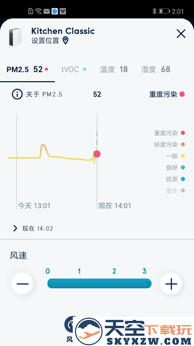 blueair官方版 v4.0.0 安卓版 2