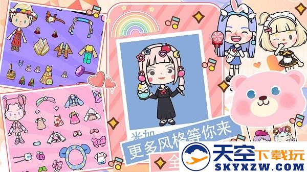 托卡王国梦幻小岛手机版 v1.0 安卓版 2
