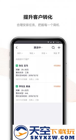 新大风车最新版 v2.5.9 安卓版 2