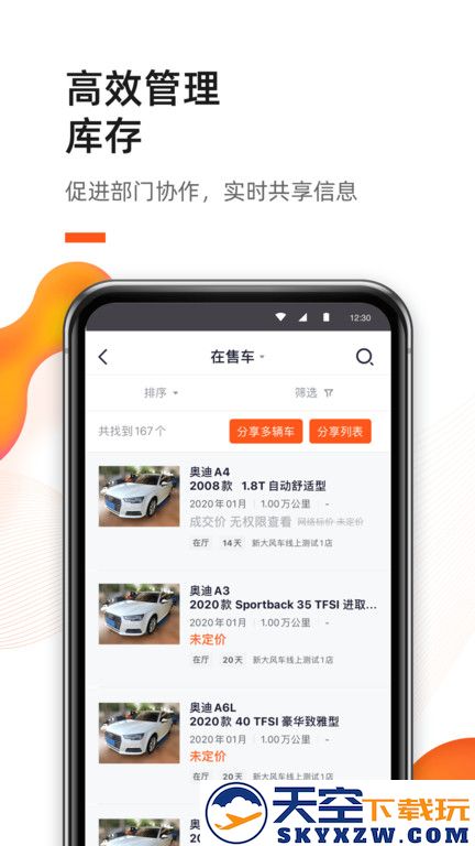 新大风车最新版 v2.5.9 安卓版 0