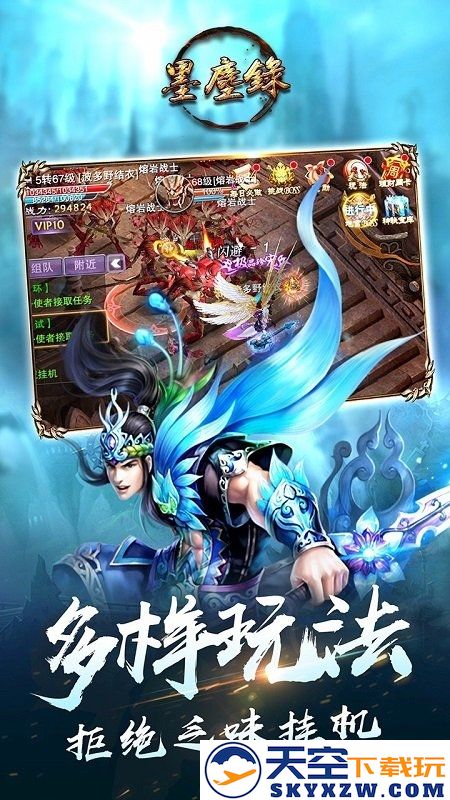 墨尘录手游 v1.0.4.0 安卓最新版 0