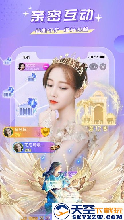 蜜疯直播官方版 v3.7.4 安卓版 2
