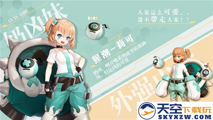 手办娘大作战官方版 v1.2.3 安卓版 2