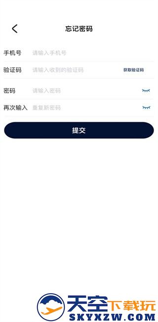 美舟豹猎狗定位器软件 v1.02 安卓版 3