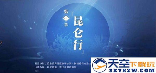 上古剑诀手游正版 v1.5.0 安卓版 0