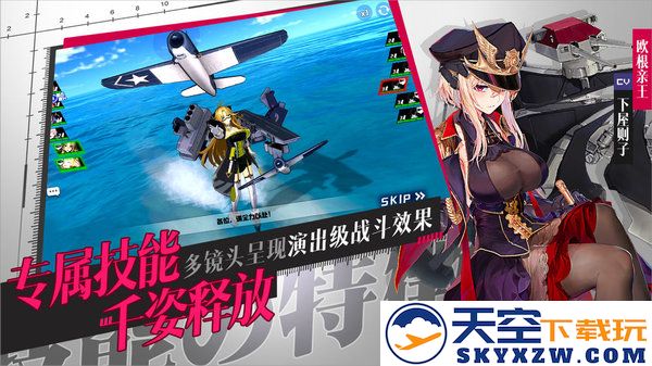 苍蓝默示录手机版 v1.0 安卓版 2