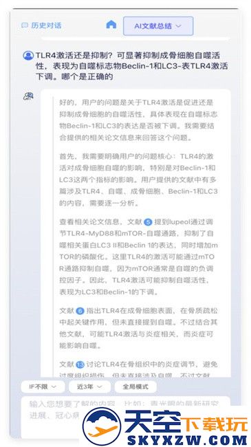 pubmed医学文献官方软件 v1.0.1 安卓版 2