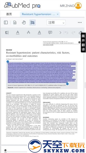 pubmed医学文献官方软件 v1.0.1 安卓版 3