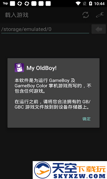 myoldboy模拟器汉化版 v2.0.1 安卓版 3