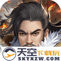 豪华曹魏传手游