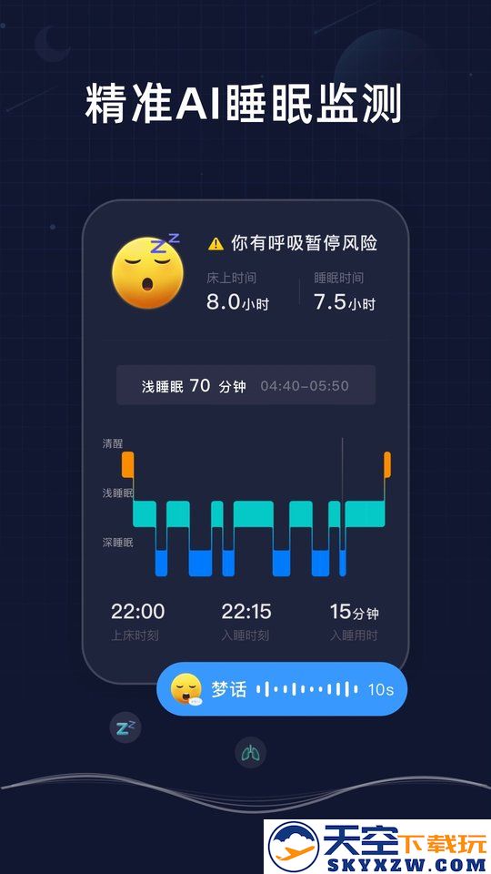 幻休免费版 v3.0.08 安卓最新版 2