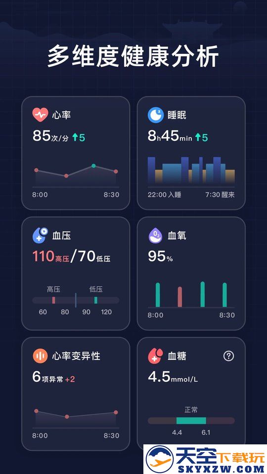 幻休免费版 v3.0.08 安卓最新版 3