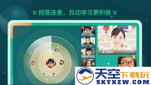 新东方云教室学生空间官方版 v2.57.0 安卓版 2