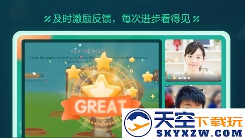 新东方云教室学生空间官方版 v2.57.0 安卓版 3