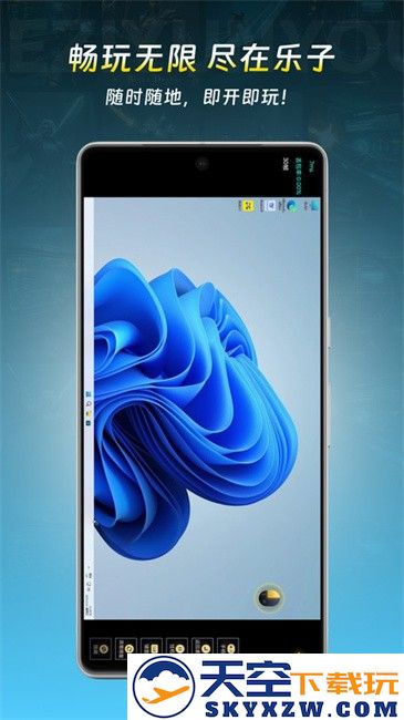 乐子云游app官方版 v1.2.0 安卓版 1
