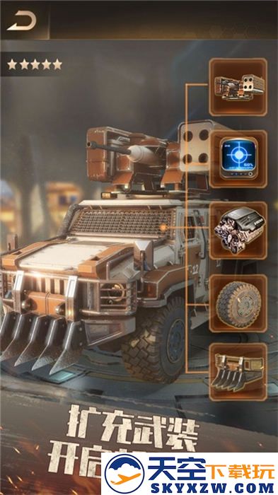 黎明特攻队官方版 v1.1.0 安卓最新版 0